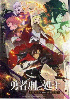 斗罗大陆漫画小舞柔骨兔设定图