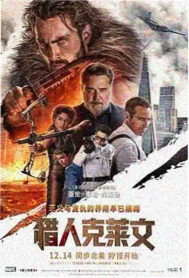 斗罗大陆漫画朱竹清幽冥灵猫图