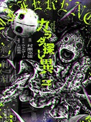 斗罗大陆漫画奥斯卡香肠武魂图