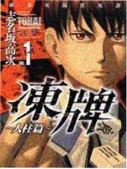 斗罗大陆漫画宁荣荣九宝琉璃塔图